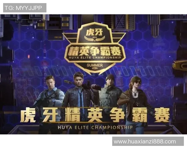 电竞新闻和平精英赛场TES战术争议引发热议分析与讨论